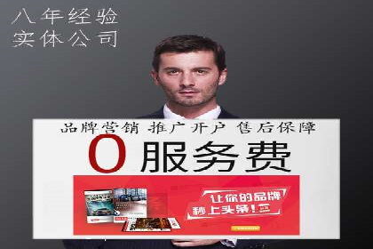 竞价代运营的挑战与机遇：一则行业案例解读